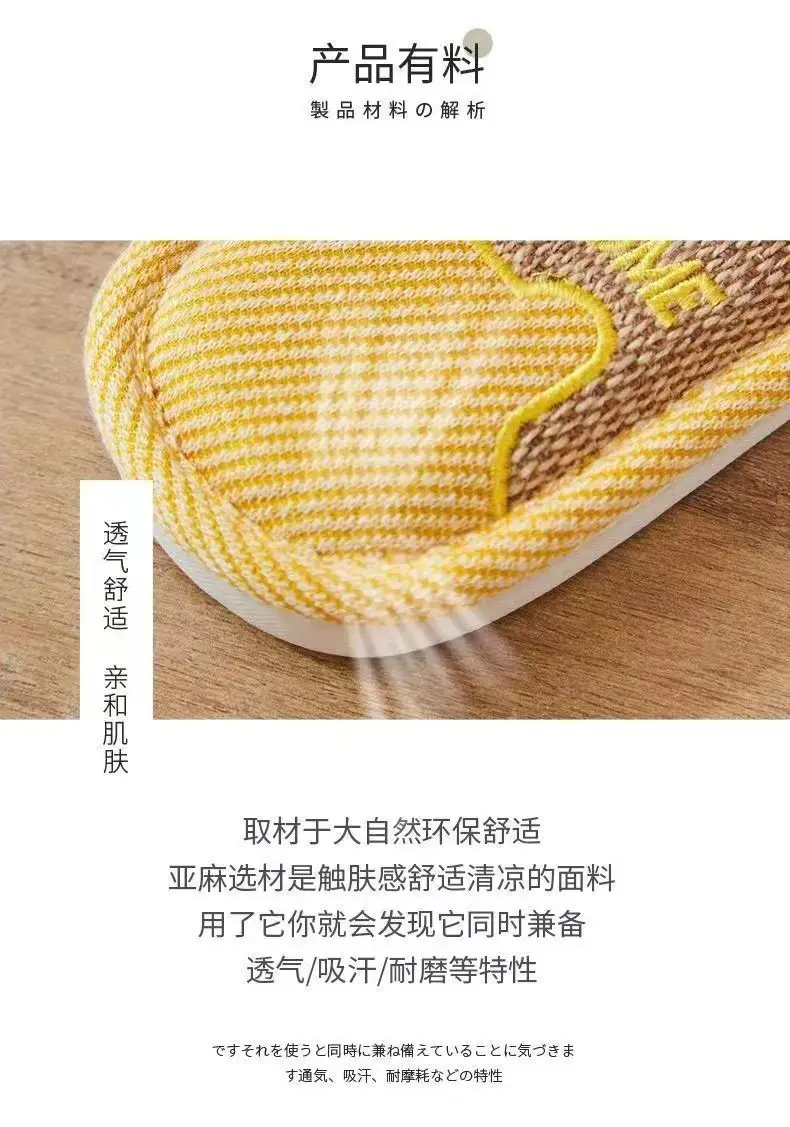 Linen Slippers Women's Spring and Autumn Four Seasons Home Indoor Slippers Household Summer Non-Slip Floor Cotton Linen Slippers for Men — feature 5