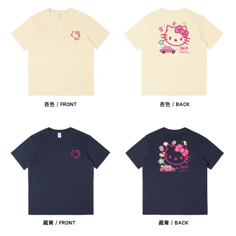 Kitty Cat Pink Printed Cotton T-Shirt 230g — feature 13
