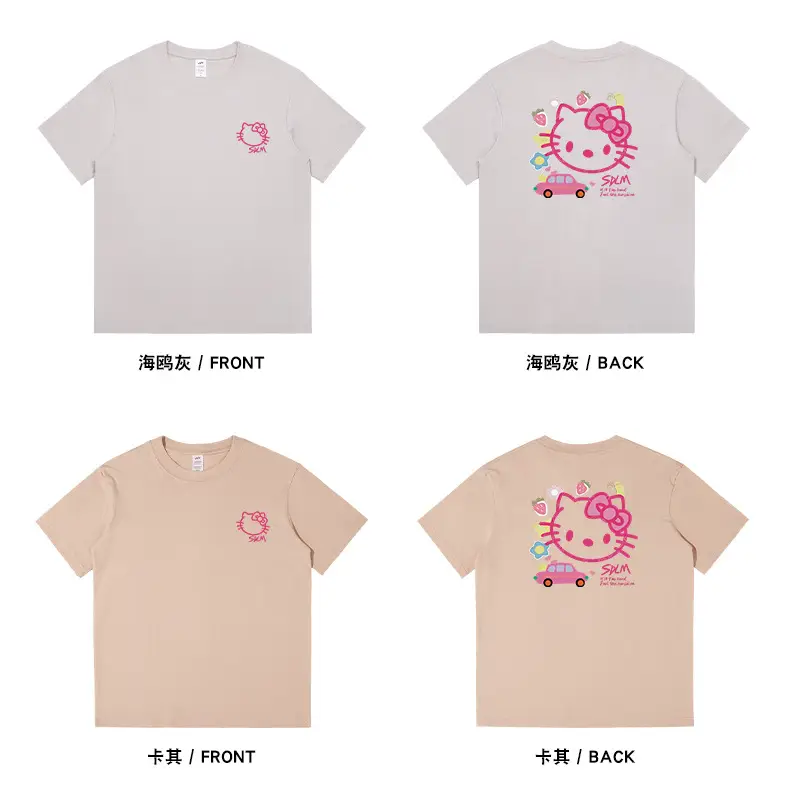 Kitty Cat Pink Printed Cotton T-Shirt 230g — feature 15