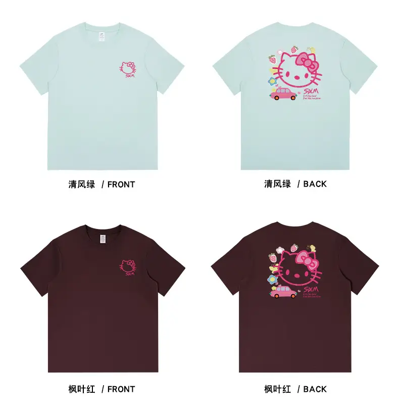 Kitty Cat Pink Printed Cotton T-Shirt 230g — feature 16