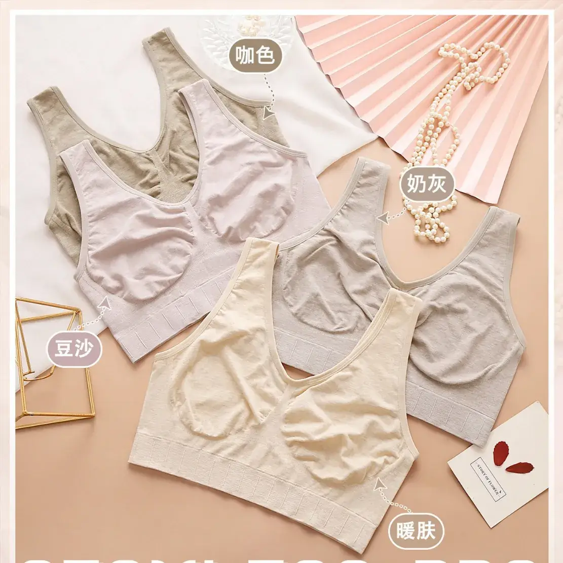 Naked Cotton Vest Plus Size Ultra-Thin Bra - Image 5