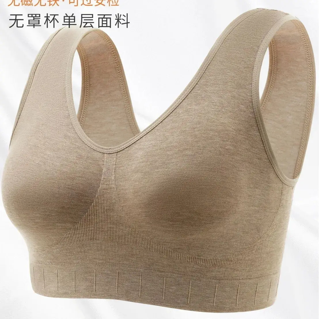 Naked Cotton Vest Plus Size Ultra-Thin Bra - Image 6