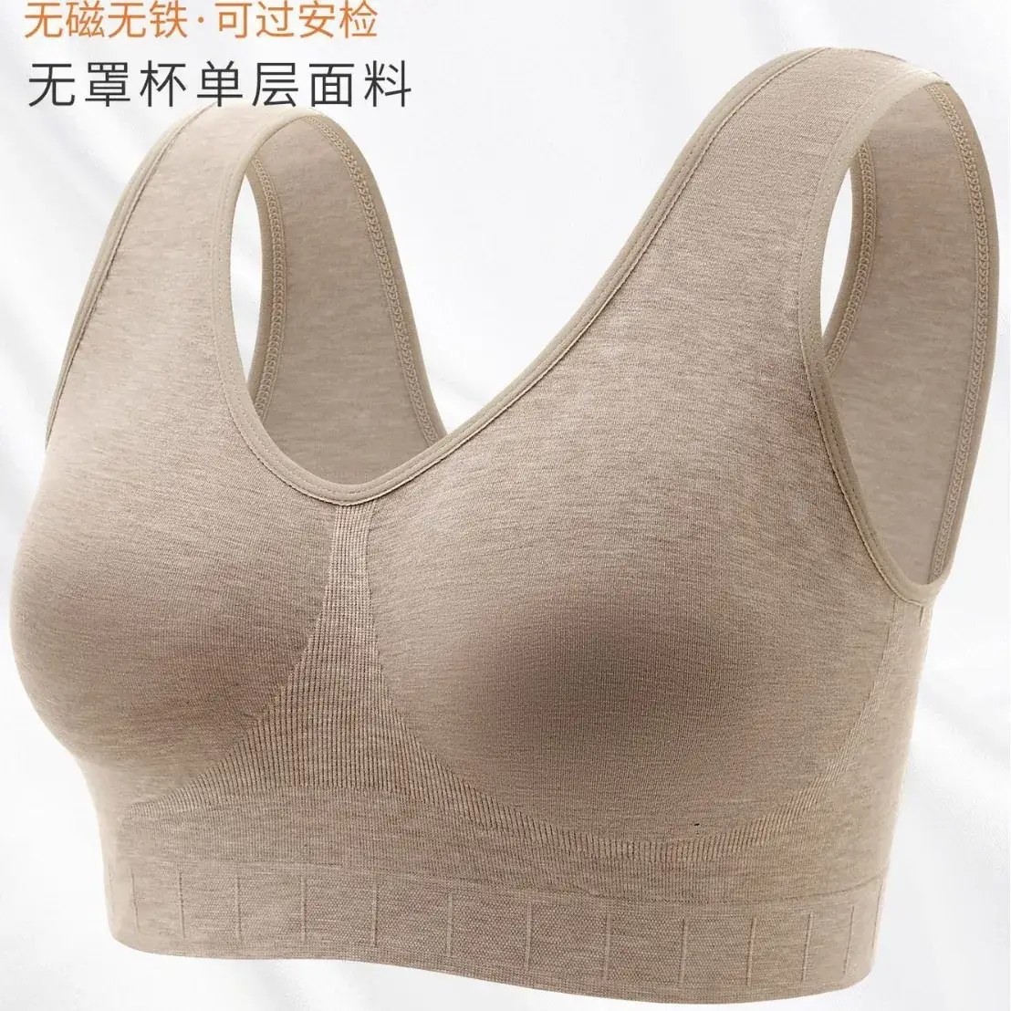 Naked Cotton Vest Plus Size Ultra-Thin Bra - Image 7