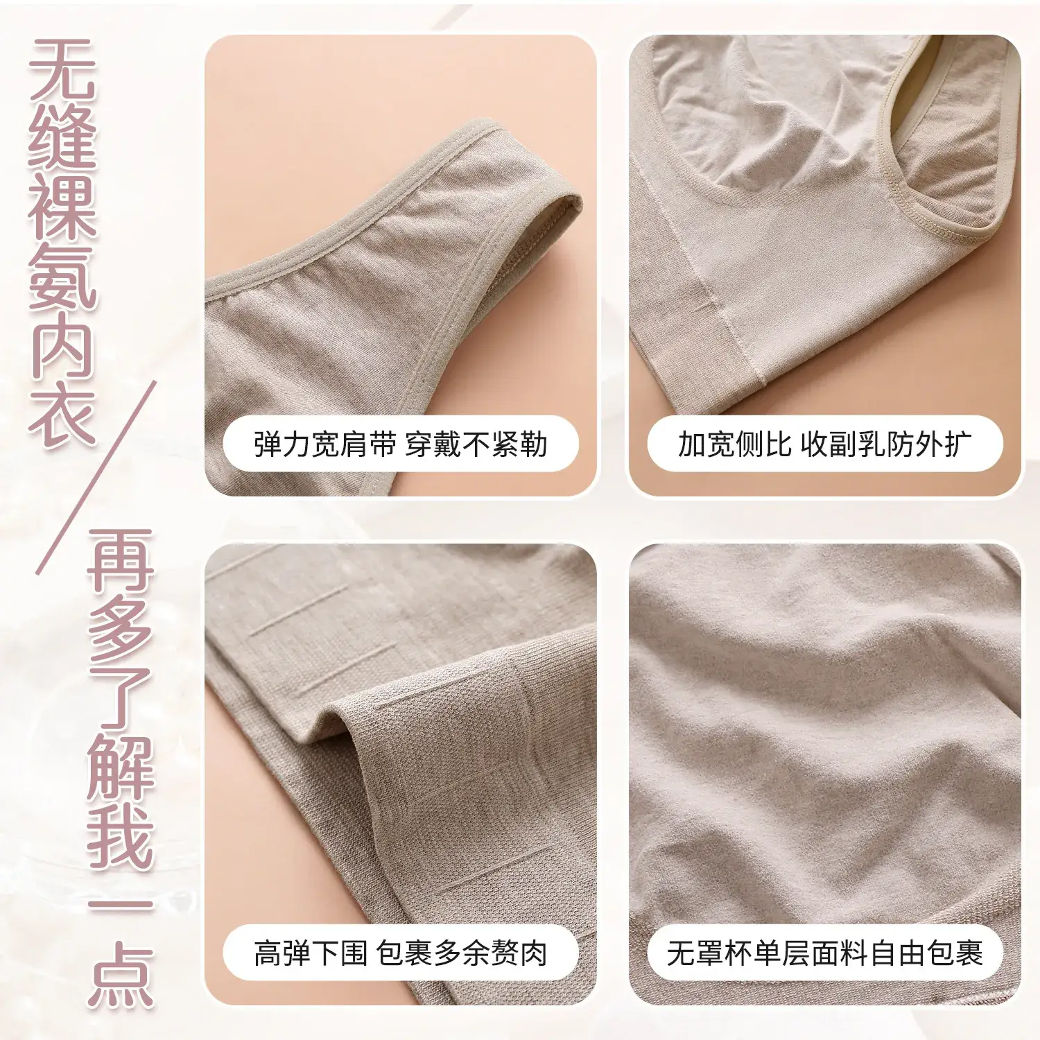 Naked Cotton Vest Plus Size Ultra-Thin Bra — feature 2