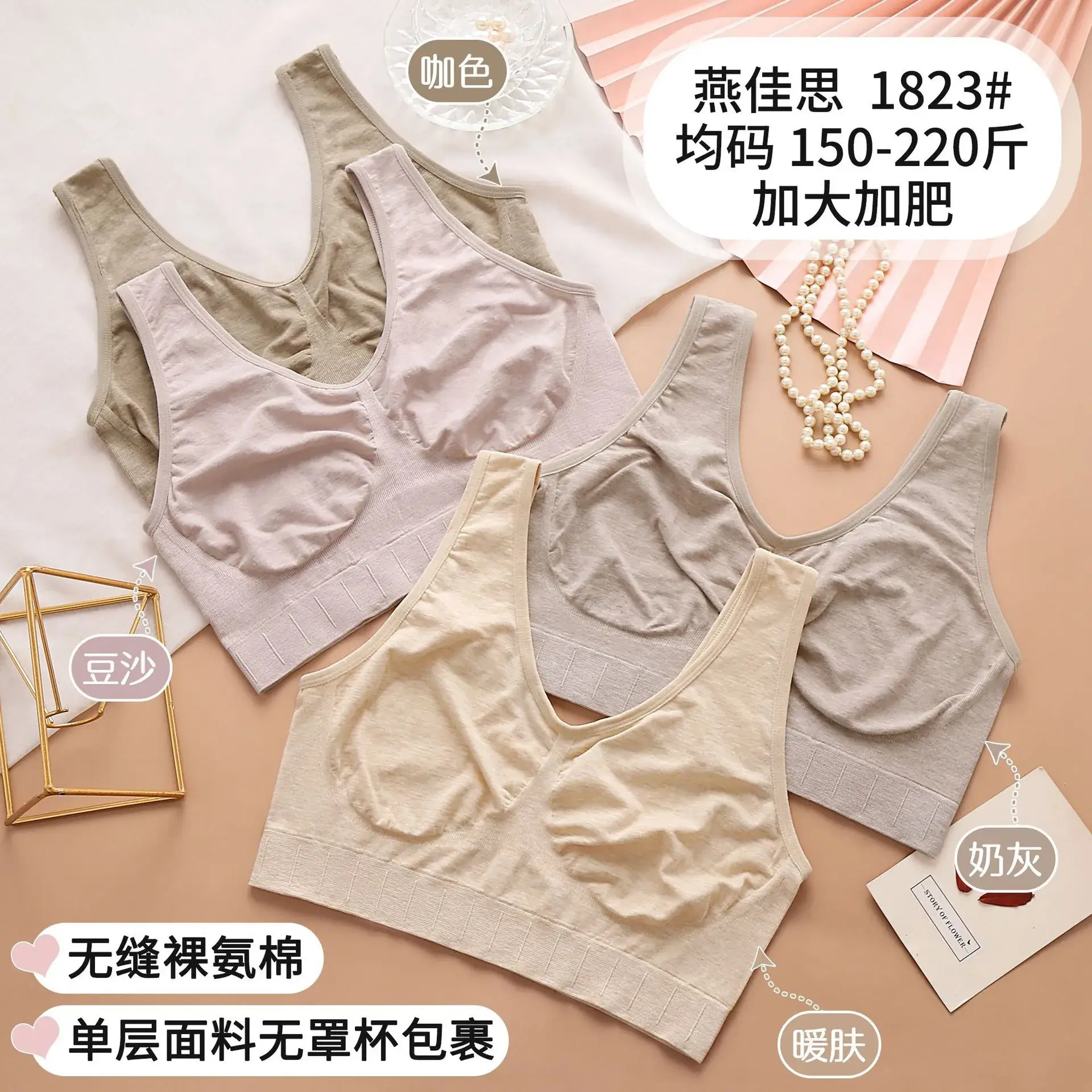 Naked Cotton Vest Plus Size Ultra-Thin Bra — feature 3