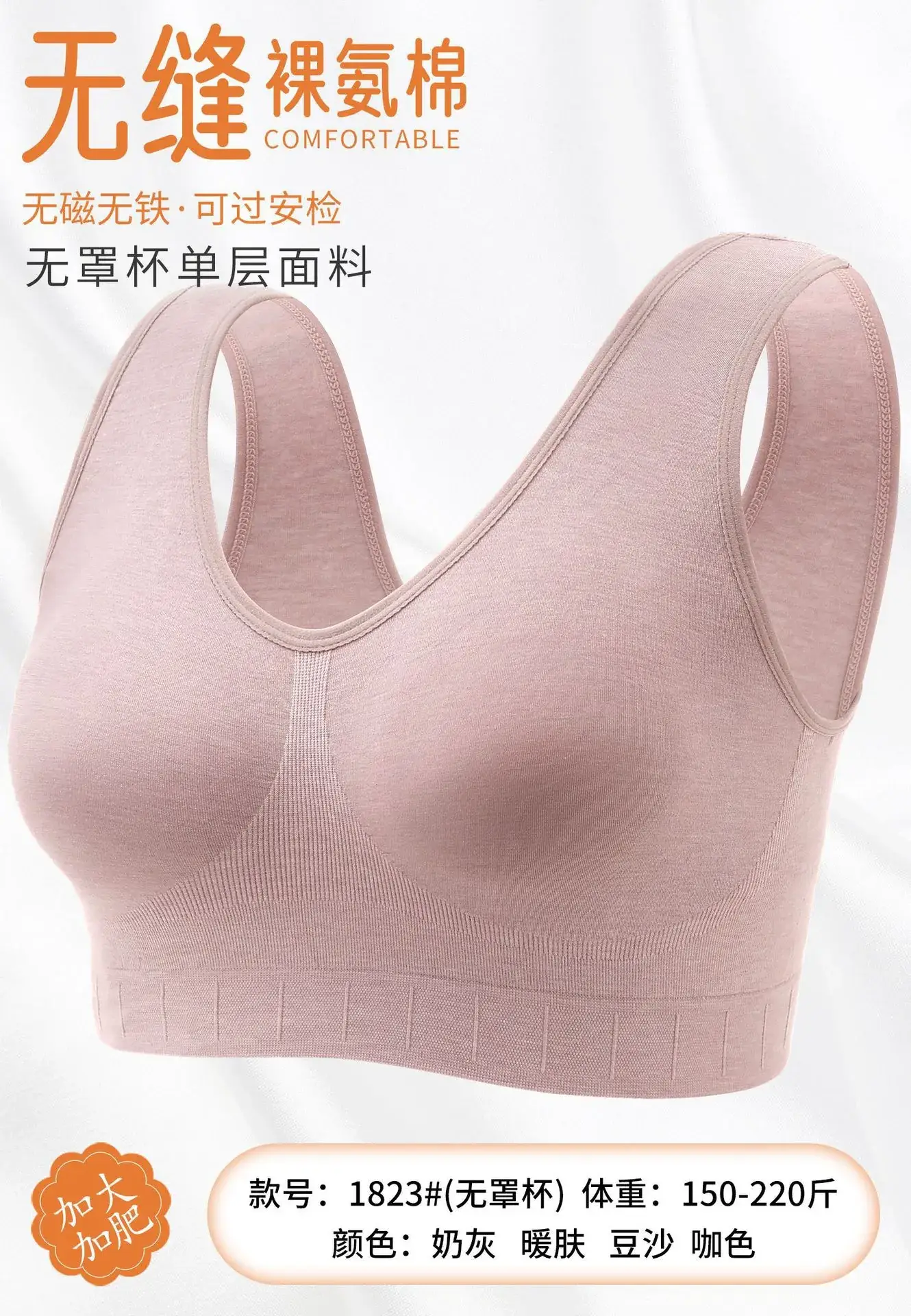 Naked Cotton Vest Plus Size Ultra-Thin Bra — feature 4