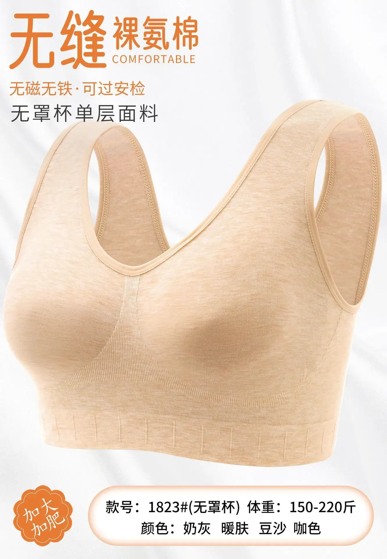 Naked Cotton Vest Plus Size Ultra-Thin Bra — feature 5