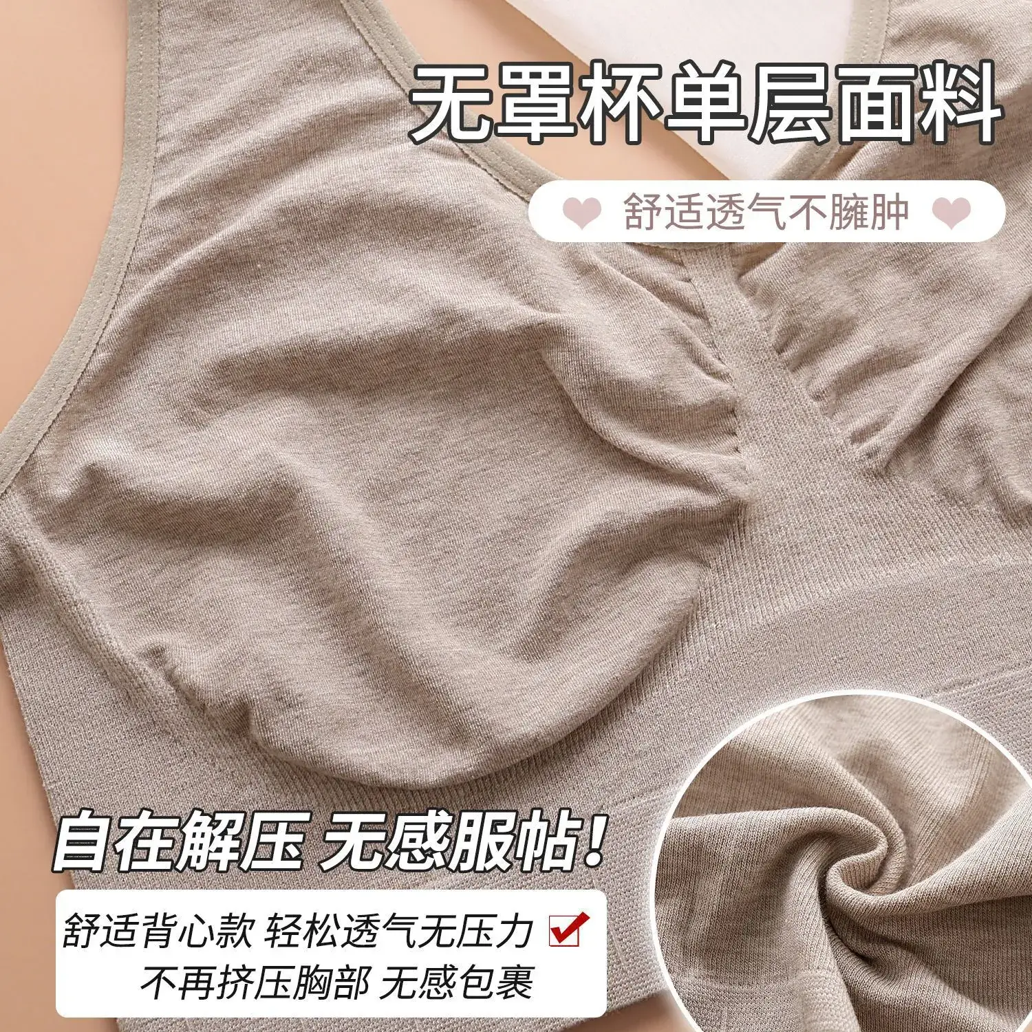 Naked Cotton Vest Plus Size Ultra-Thin Bra — feature 8