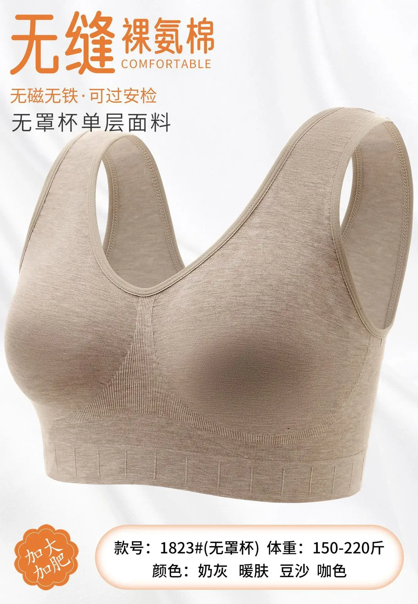 Naked Cotton Vest Plus Size Ultra-Thin Bra - Image 2