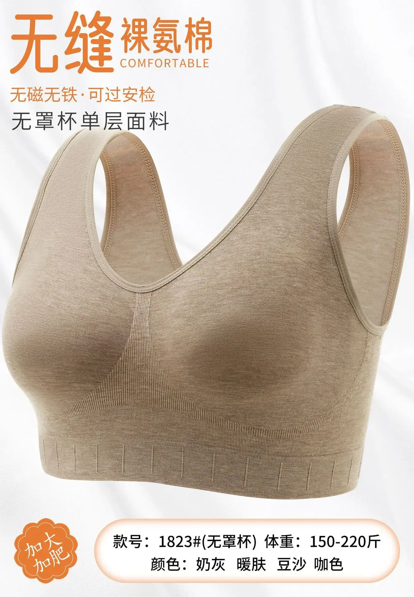 Naked Cotton Vest Plus Size Ultra-Thin Bra - Image 3