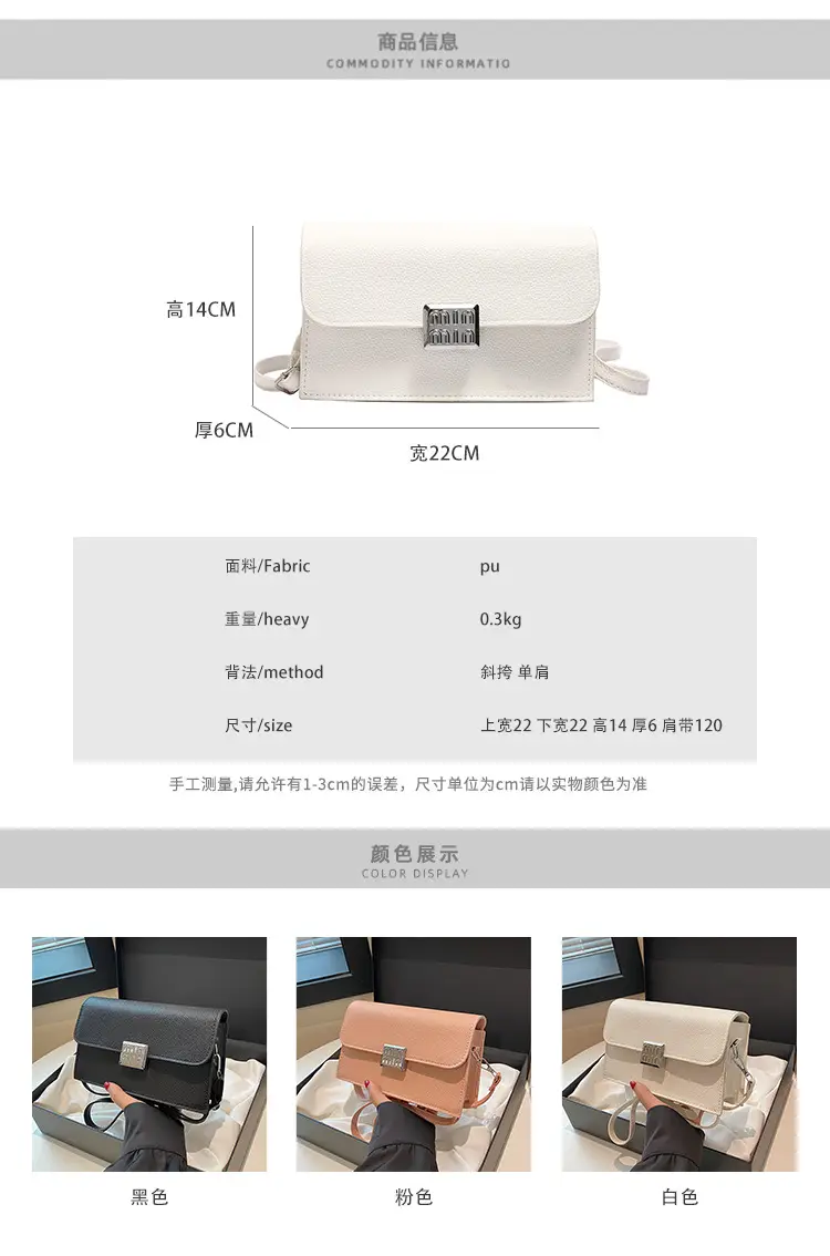 Women's Litchi Pattern Shoulder Crossbody Bag White — feature 3