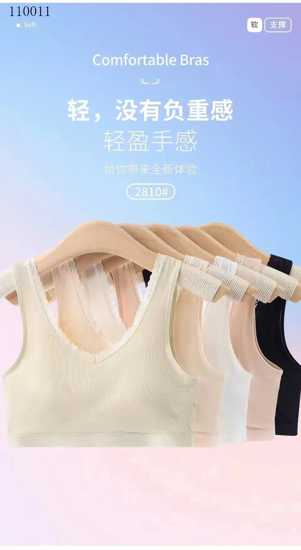 New V-Neck Lace Modal Cup Bra for Women — feature 1
