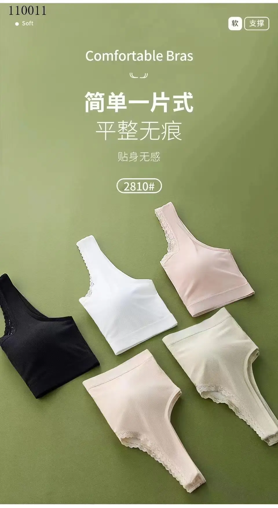 New V-Neck Lace Modal Cup Bra for Women — feature 2