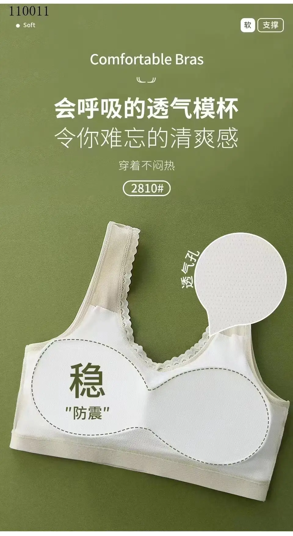 New V-Neck Lace Modal Cup Bra for Women — feature 6