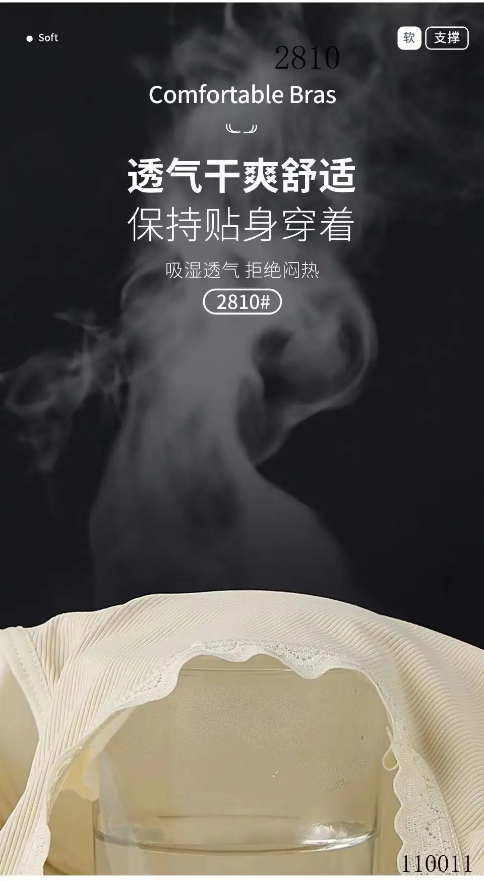 New V-Neck Lace Modal Cup Bra for Women — feature 7