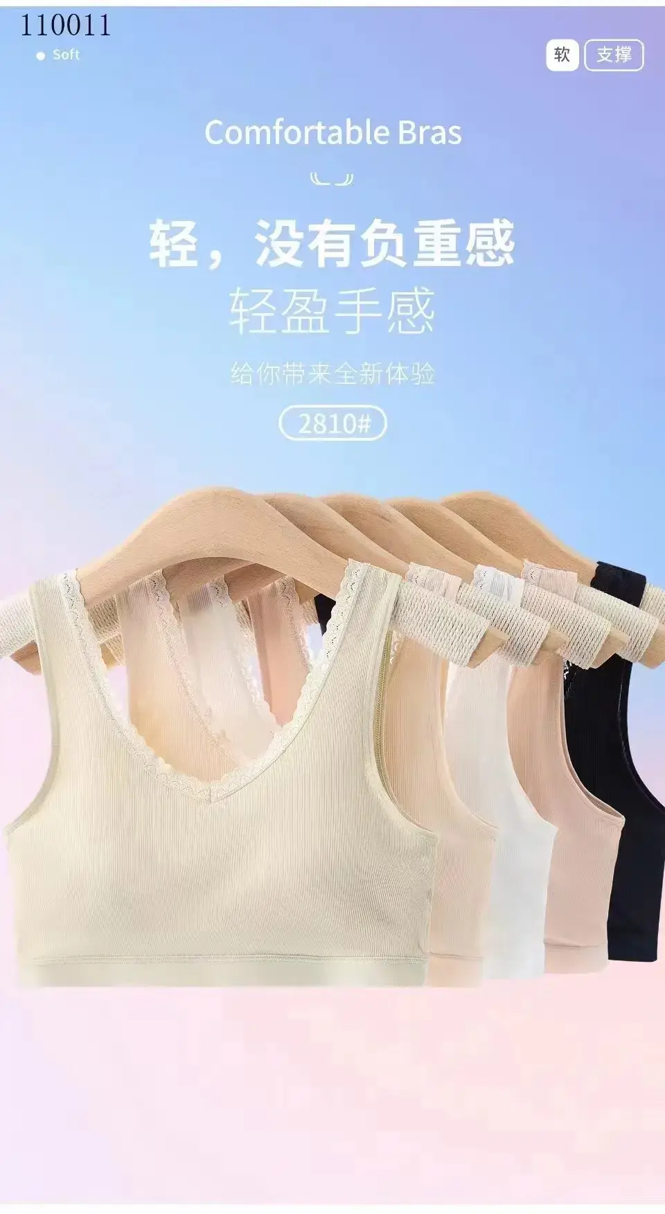 New V-Neck Lace Modal Cup Bra for Women - Image 2