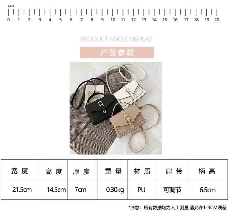 White Mini Shoulder Bag for Women 2024 — feature 1