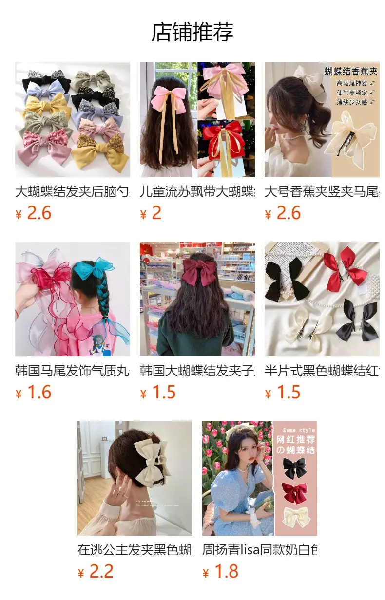Black Large Bow Hair Clip for Women — feature 1