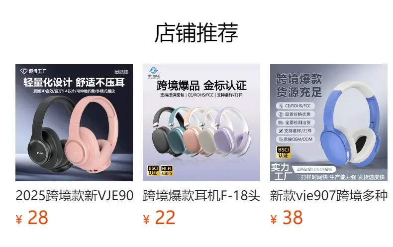 Over-Ear Bluetooth Headphones with Multi-Sound Effect Design — feature 1