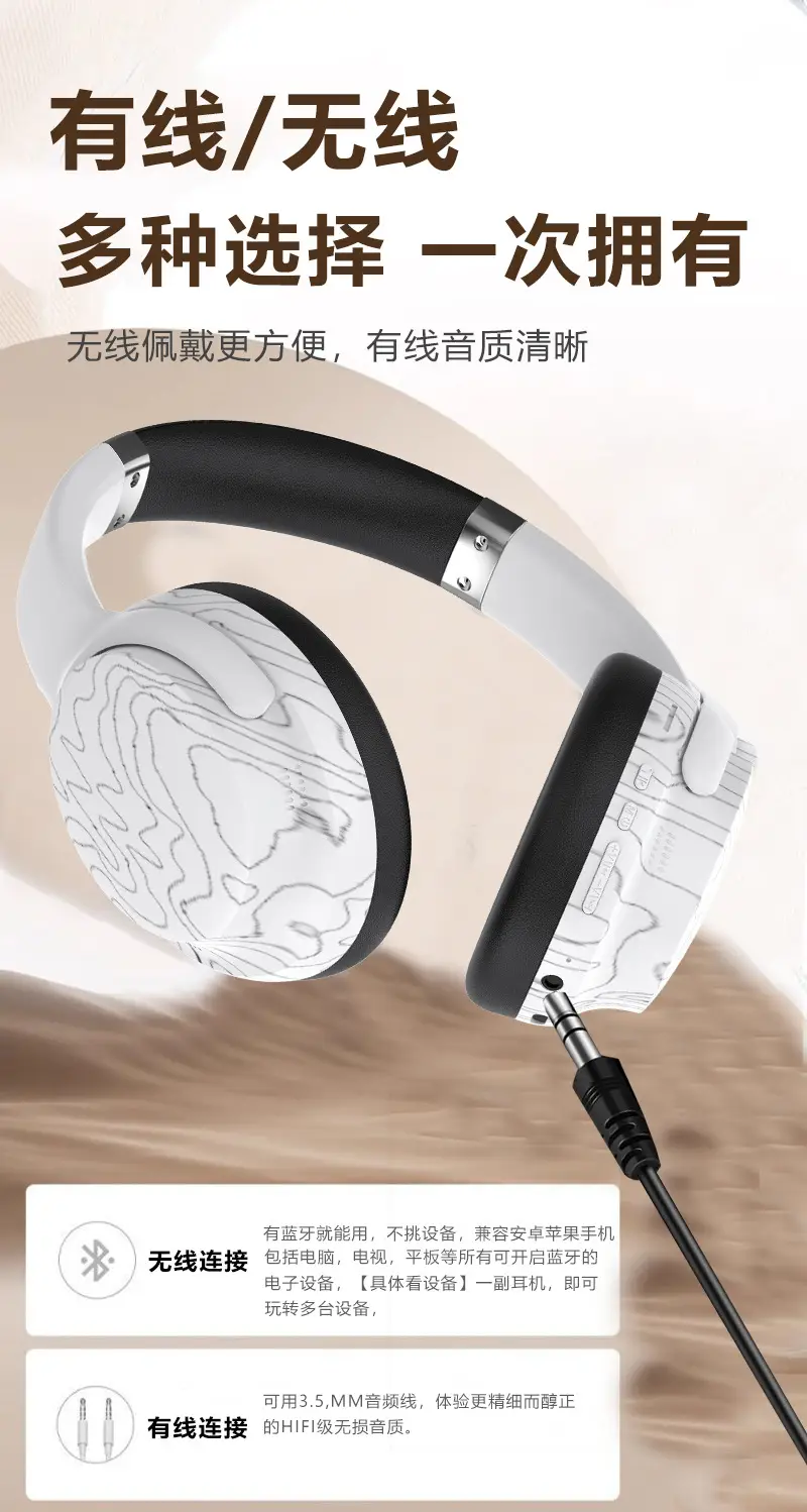 Over-Ear Bluetooth Headphones with Multi-Sound Effect Design — feature 11