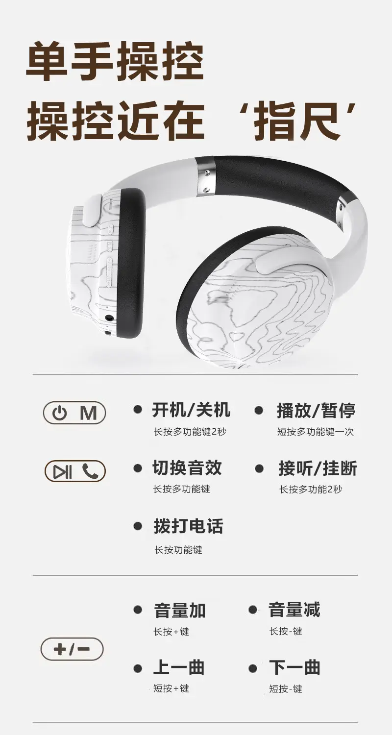 Over-Ear Bluetooth Headphones with Multi-Sound Effect Design — feature 13