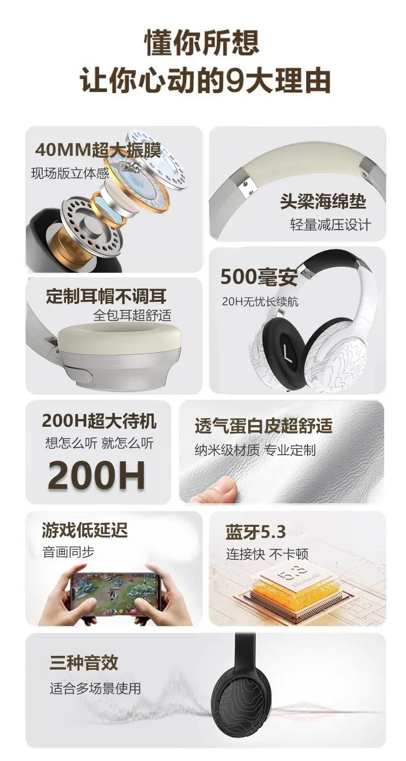 Over-Ear Bluetooth Headphones with Multi-Sound Effect Design — feature 4