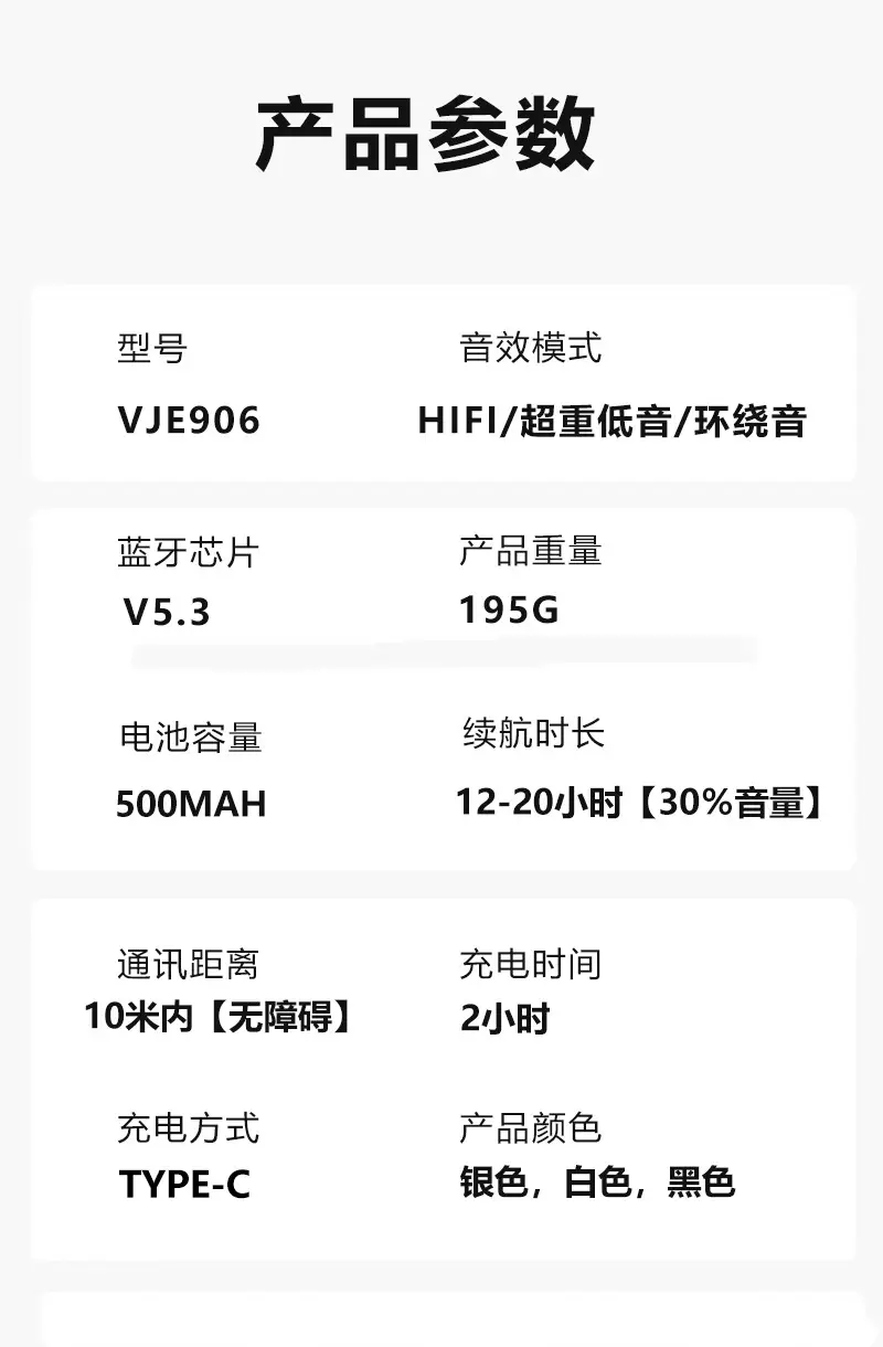Over-Ear Bluetooth Headphones with Multi-Sound Effect Design — feature 7