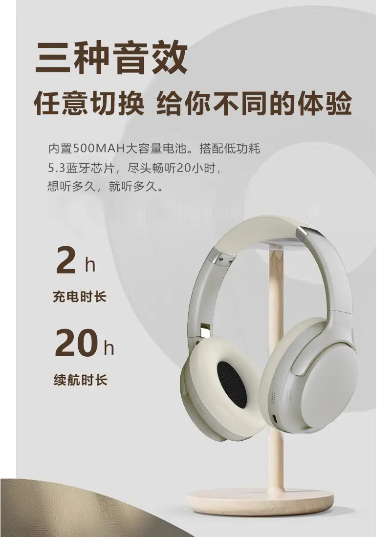 Over-Ear Bluetooth Headphones with Multi-Sound Effect Design — feature 9