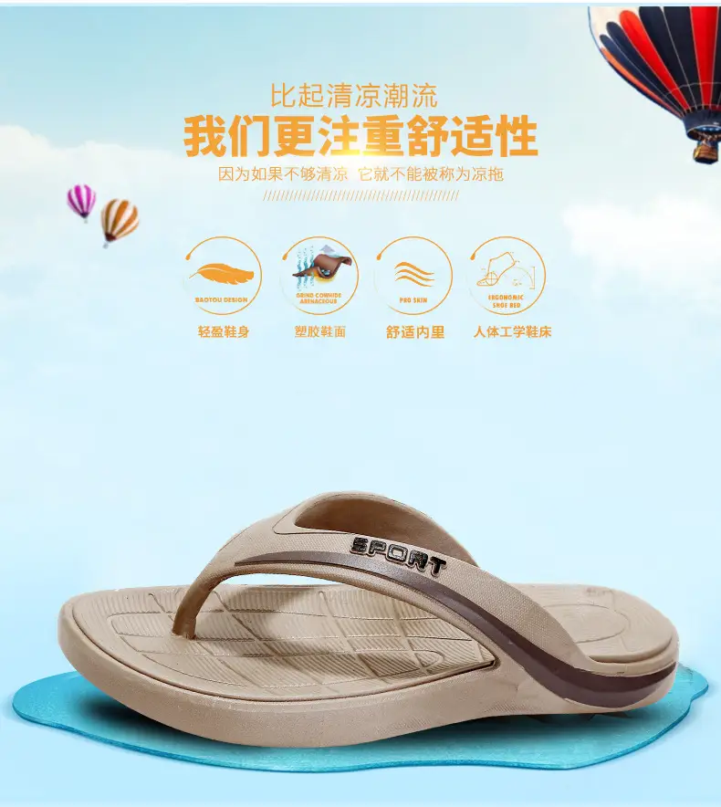 Fashion flip-flops men's summer trend out-of-the-way flip-flops outdoor leisure non-slip beach sandals wholesale — feature 3