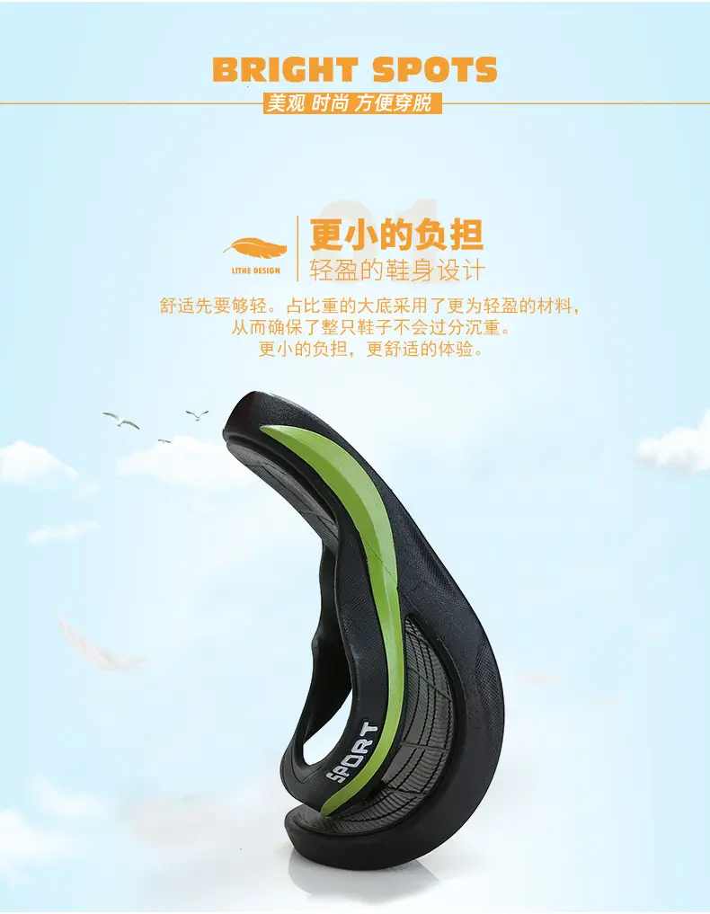 Fashion flip-flops men's summer trend out-of-the-way flip-flops outdoor leisure non-slip beach sandals wholesale — feature 4