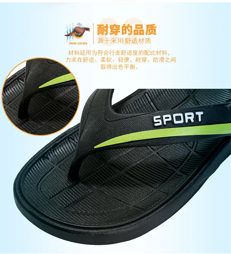 Fashion flip-flops men's summer trend out-of-the-way flip-flops outdoor leisure non-slip beach sandals wholesale — feature 5