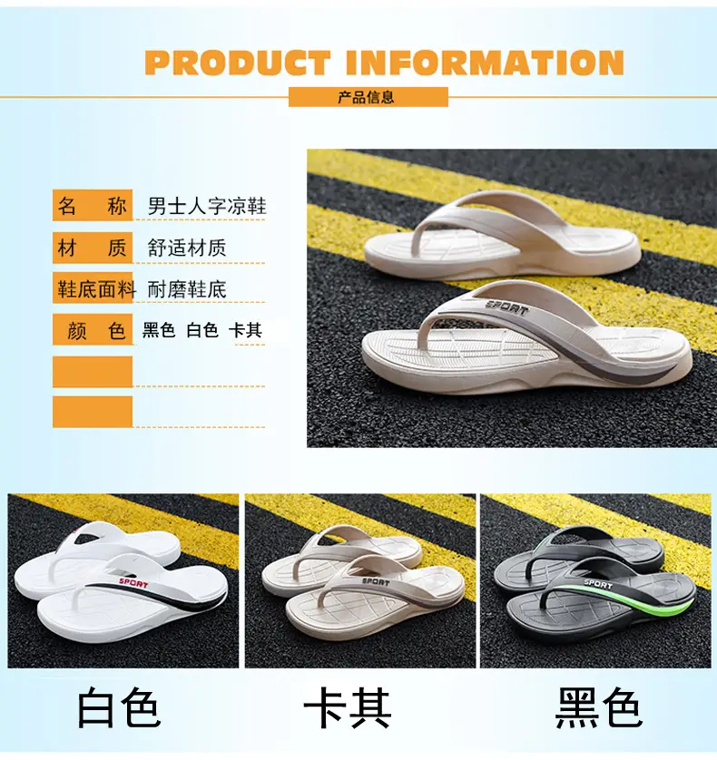 Fashion flip-flops men's summer trend out-of-the-way flip-flops outdoor leisure non-slip beach sandals wholesale — feature 8