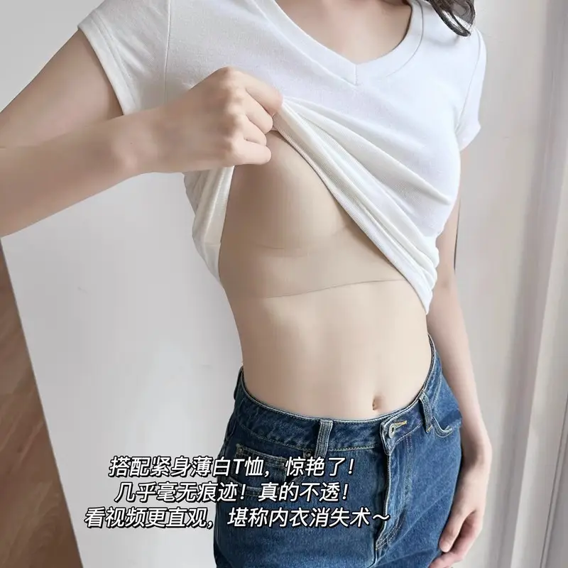Hundred Mu Homemade Invisible Impervious Underwear Traceless Women's No Steel Ring Gathering Vest Bra No Size Beauty Back Bra - Image 17