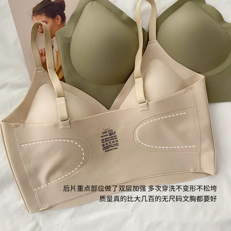 Hundred Mu Homemade Invisible Impervious Underwear Traceless Women's No Steel Ring Gathering Vest Bra No Size Beauty Back Bra - Image 19