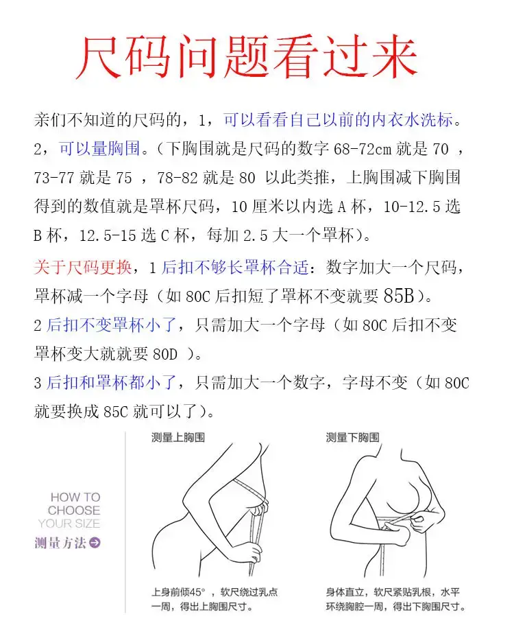 Traceless Women's Thin Sports Bra with Rabbit Ear Design — feature 25