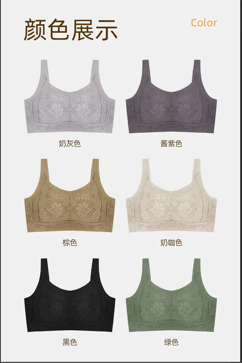 Traceless Women's Thin Sports Bra with Rabbit Ear Design — feature 27
