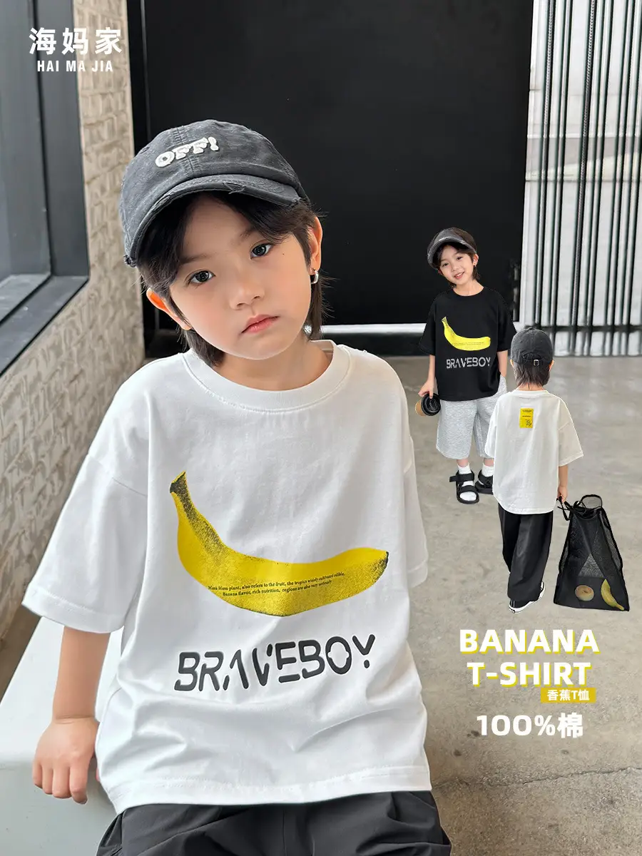 Boys Pure Cotton Printed T-Shirt Short Sleeve Summer Wear - Image 2