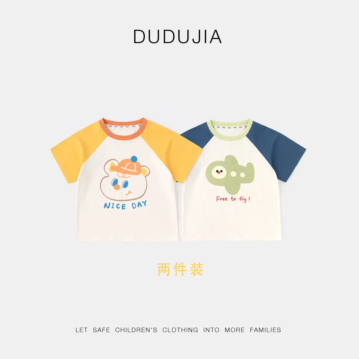 Dudu Jia Baby T-shirt Red White Short Sleeve - Image 5