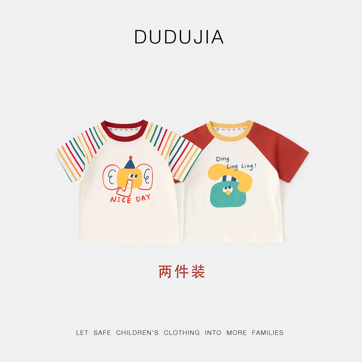 Dudu Jia Baby T-shirt Red White Short Sleeve - Image 3