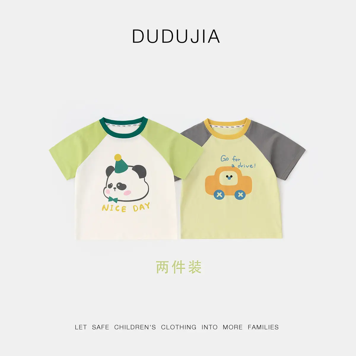 Dudu Jia Baby T-shirt Red White Short Sleeve - Image 4