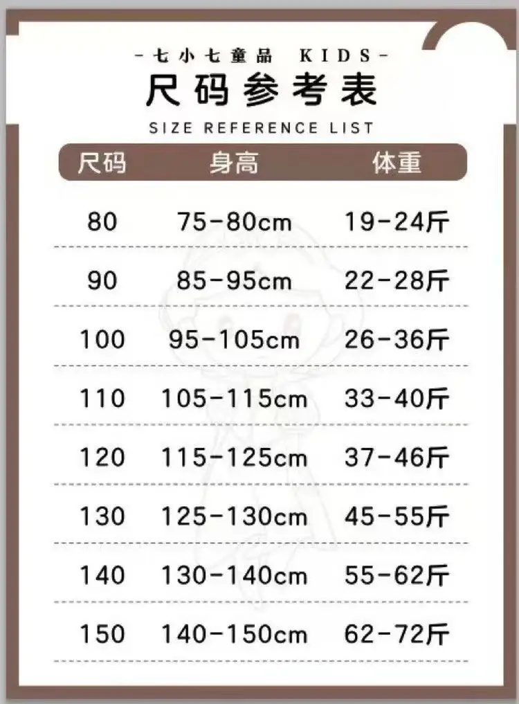 Boys Girls 2024 Summer Casual T-Shirt Shorts Set — feature 1