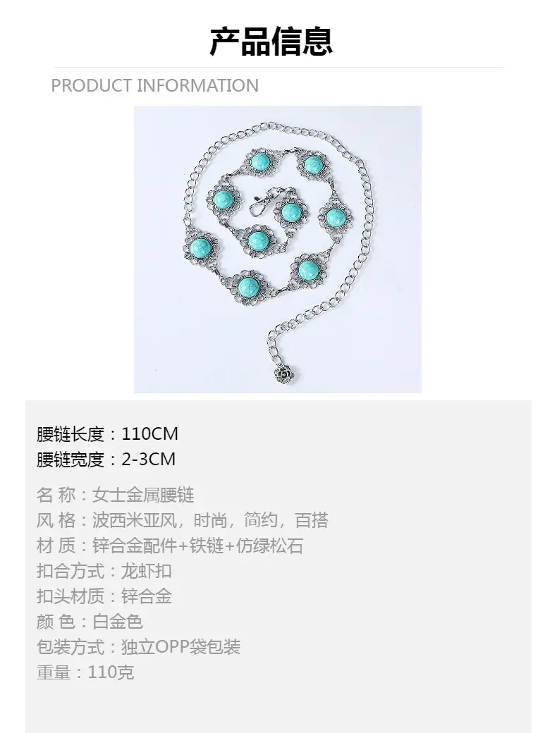 Women's Turquoise Star Waist Chain Necklace Set — feature 42