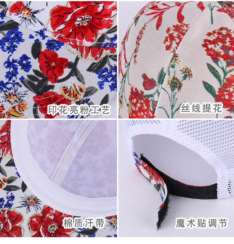 Floral Mesh Baseball Cap Retro Casual Sunhat — feature 42
