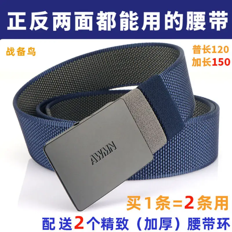 Double Face Nylon Belt Men Women Adjustable Buckle - Image 7