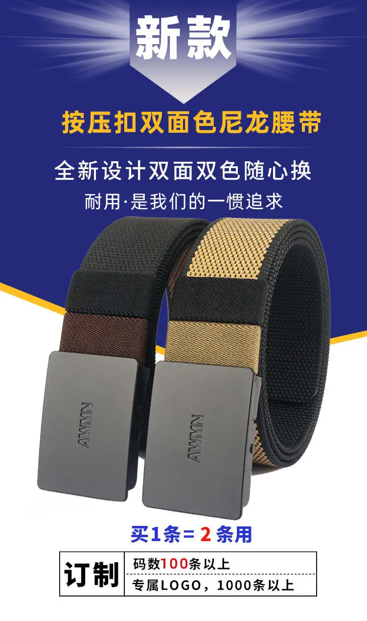 Double Face Nylon Belt Men Women Adjustable Buckle — feature 1