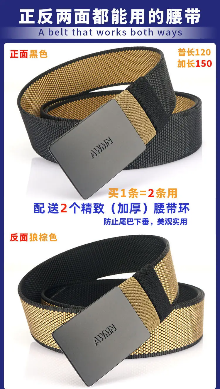Double Face Nylon Belt Men Women Adjustable Buckle — feature 2