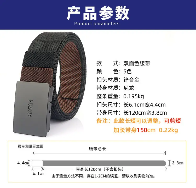 Double Face Nylon Belt Men Women Adjustable Buckle — feature 5