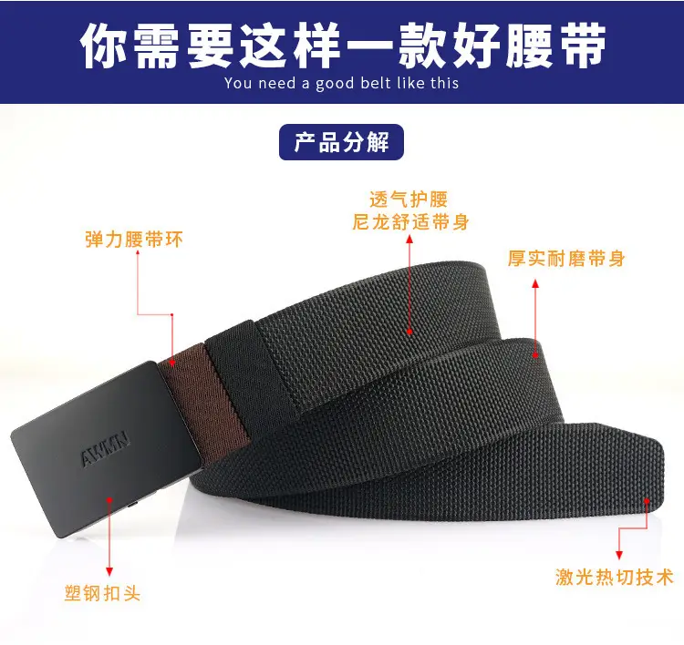 Double Face Nylon Belt Men Women Adjustable Buckle — feature 7