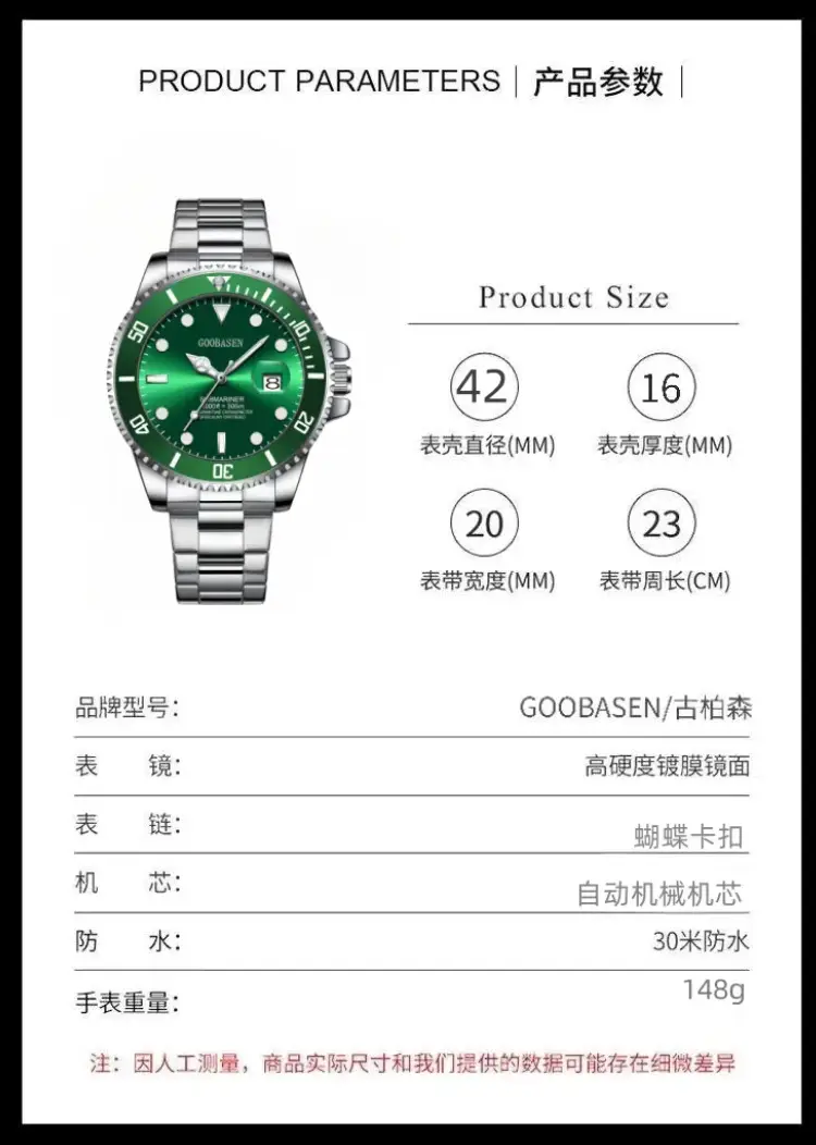 Gubaisen Men's Water Resistant Chronograph Watch with Calendar — feature 1