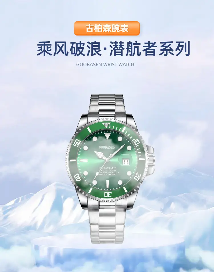 Gubaisen Men's Water Resistant Chronograph Watch with Calendar — feature 2